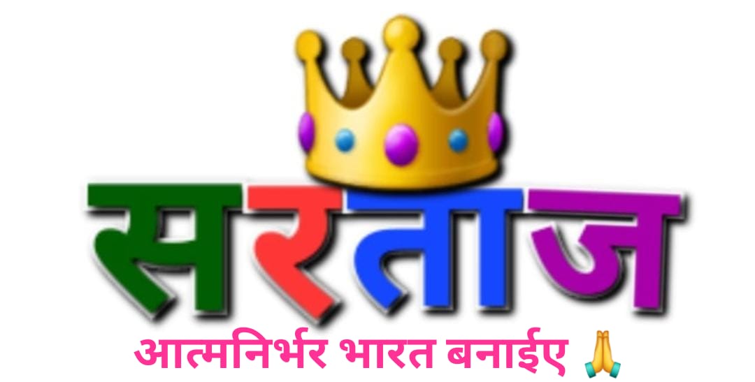 SRSV Logo